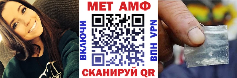 Amphetamine VHQ  сайты даркнета Telegram  Бахчисарай  купить наркотик 