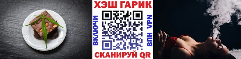 наркошоп Бахчисарай Печенье с ТГК марихуана