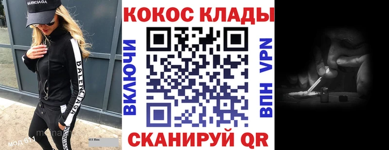 MEGA ссылка  Бахчисарай  КОКАИН FishScale  где купить наркоту 