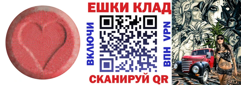 Экстази mix  где можно купить наркотик  гидра онион  Бахчисарай 