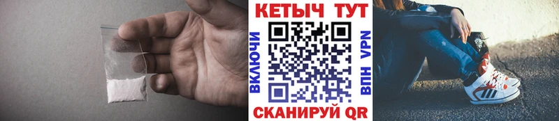 наркотики  Бахчисарай  КЕТАМИН VHQ 