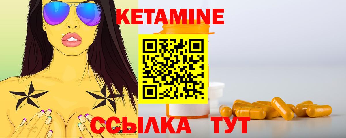 КЕТАМИН ketamine  MEGA ссылка  КЕТАМИН ketamine  Бахчисарай  Вход с VPN 