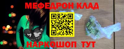 MDMA Аргун