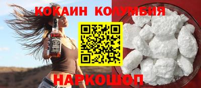 мефедрон мука Апшеронск