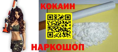 мефедрон мука Апшеронск