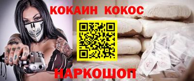 мефедрон мука Апшеронск