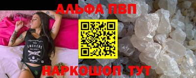 мяу мяу кристалл Апрелевка