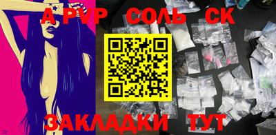 мефедрон мука Апшеронск