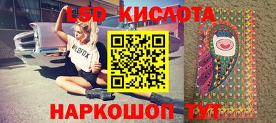 мяу мяу кристалл Апрелевка