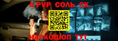 мяу мяу кристалл Апрелевка