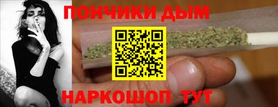 мяу мяу кристалл Апрелевка