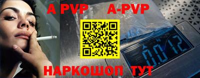 мефедрон мука Апшеронск
