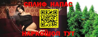 мефедрон мука Апшеронск