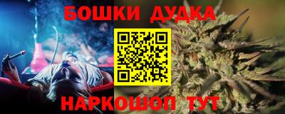 мефедрон мука Апшеронск