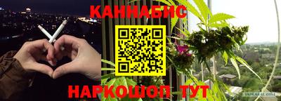 мяу мяу кристалл Апрелевка