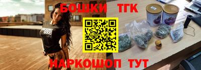 мефедрон мука Апшеронск