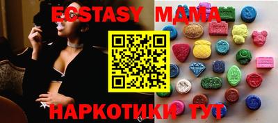 MDMA Аргун