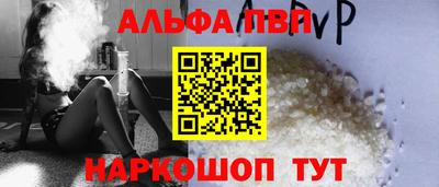 мефедрон мука Апшеронск