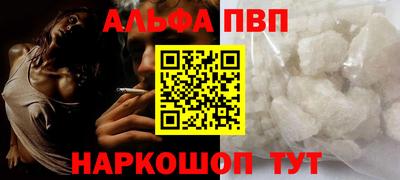 мескалин Волжский
