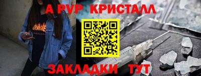меф Волгодонск
