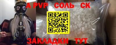 MDMA Аргун