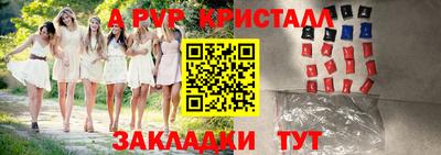 мефедрон мука Апшеронск