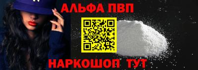 мефедрон мука Апшеронск