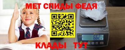 мяу мяу кристалл Апрелевка