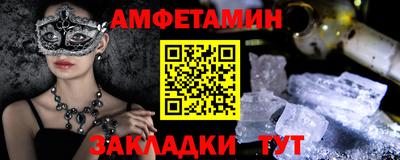 мефедрон мука Апшеронск