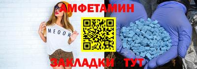 мефедрон мука Апшеронск