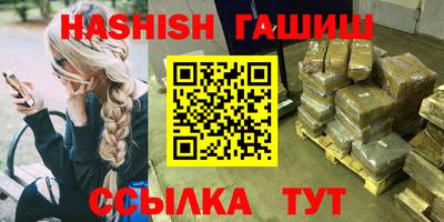 мефедрон мука Апшеронск