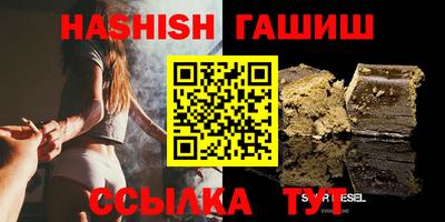 мяу мяу кристалл Апрелевка
