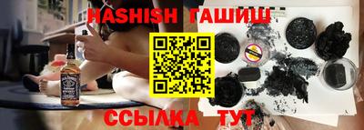 мяу мяу кристалл Апрелевка