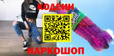 мяу мяу кристалл Апрелевка