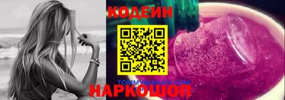 мяу мяу кристалл Апрелевка