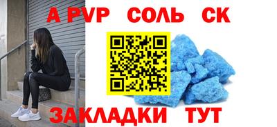 мяу мяу кристалл Апрелевка