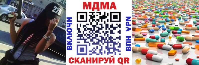 MDMA Molly  Бахчисарай 