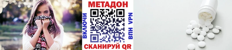 блэк спрут ссылка  Бахчисарай  МЕТАДОН белоснежный  что такое наркотик 