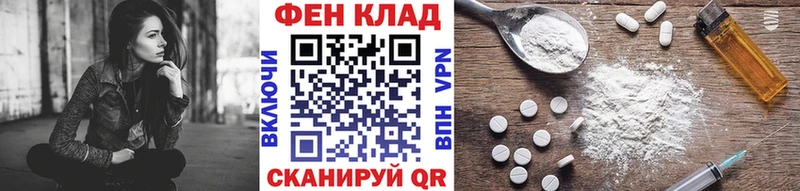 mega ССЫЛКА  купить   Бахчисарай  Метамфетамин пудра 