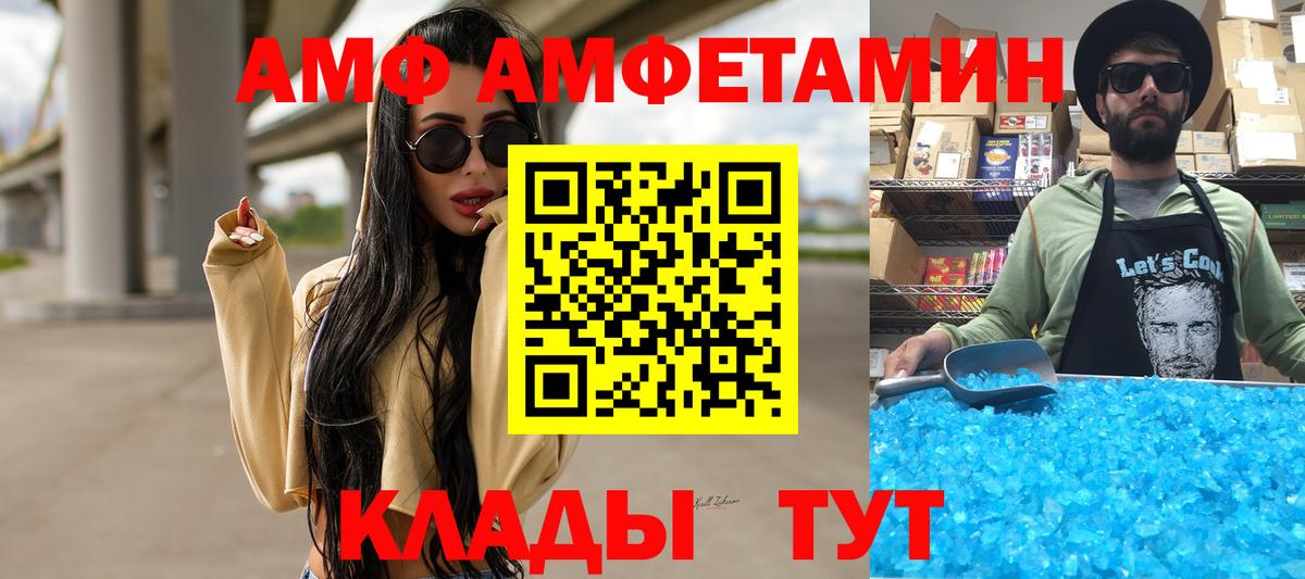Бахчисарай  Первитин мет  Вход с VPN  Первитин  Первитин мет 