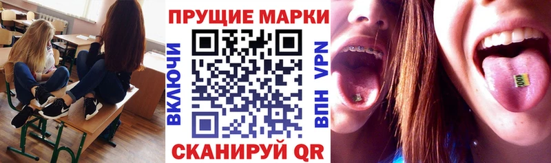 Марки N-bome 1,8мг  цена   Бахчисарай 