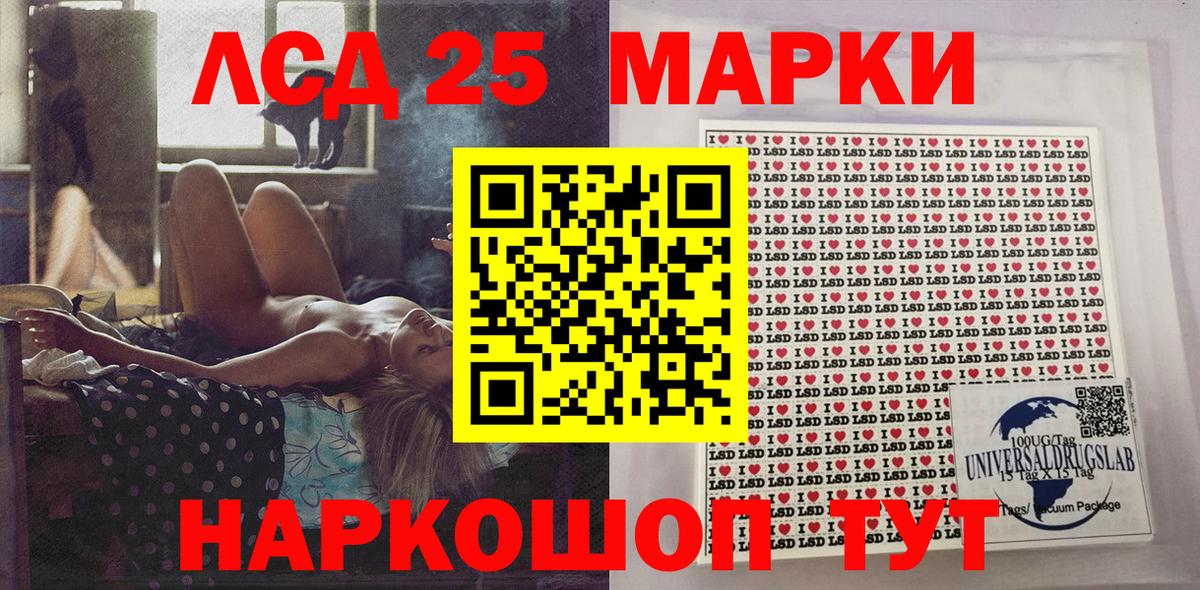 Меф МЯУ МЯУ кристаллы  ГАШИШ  COCAIN  Вход с VPN  Бошки Шишки  Бахчисарай  Сколько стоит  ГАШ 