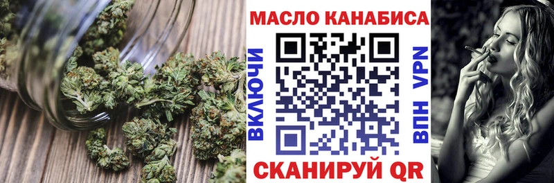 hydra как войти  Бахчисарай  ТГК вейп 