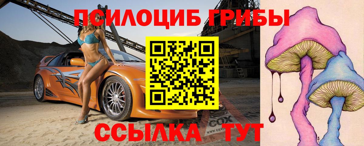 Бахчисарай  купить  цена  Вход с VPN  Галлюциногенные грибы мицелий 