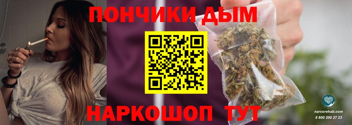 Бошки Шишки гибрид  Шишки марихуана планчик  Марихуана Ganja  Конопля Bruce Banner  Бахчисарай  Вход с VPN 